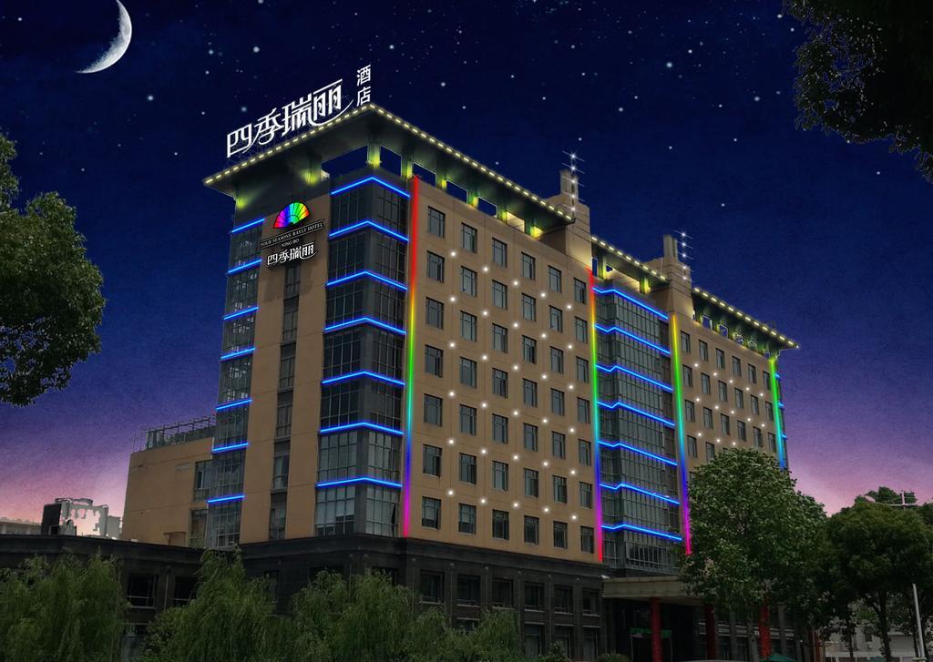 Four Seasons Rayli Hotel Ningbo Zewnętrze zdjęcie