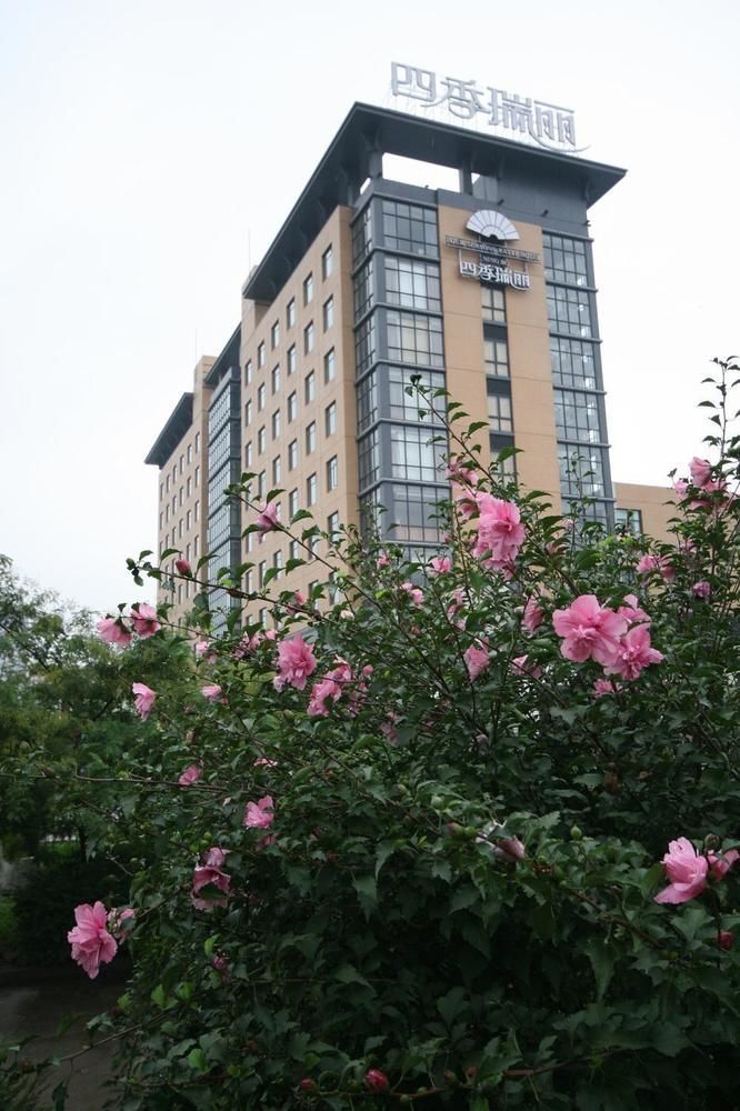 Four Seasons Rayli Hotel Ningbo Zewnętrze zdjęcie